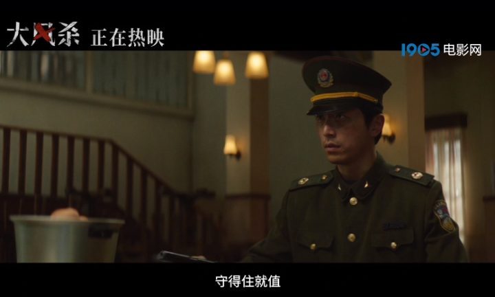 《大风杀》高清版原声版百度云网盘【BD1080P/3.4G-MKV】独家资源上线-2