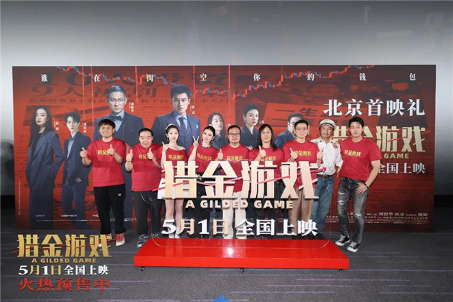 欧豪对话：银幕硬汉与刘德华合作，票房过亿-2