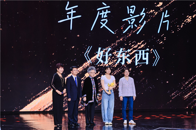 大影节收官：葛优、咏梅、张子枫荣膺年度演员-1