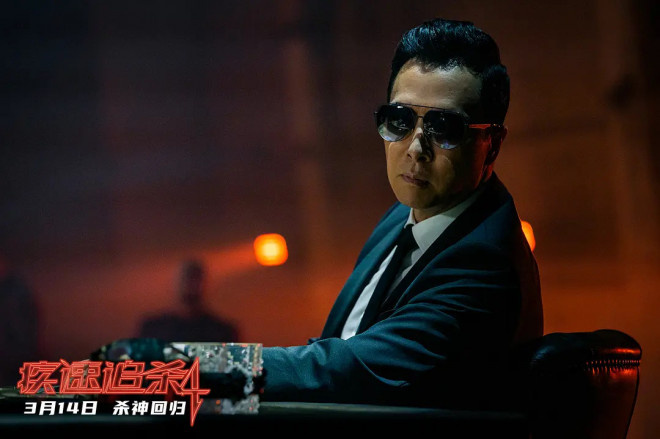 《疾速追杀》（BD1080P/3.2G-MP4）百度云网盘资源分享原声版高清版-1
