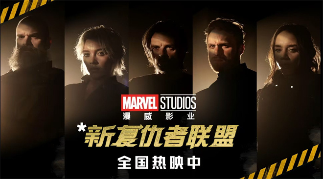 《雷霆特攻队》无剪切版「HD720P/3.4G-MP4」国语中字资源下载百度云盘-2