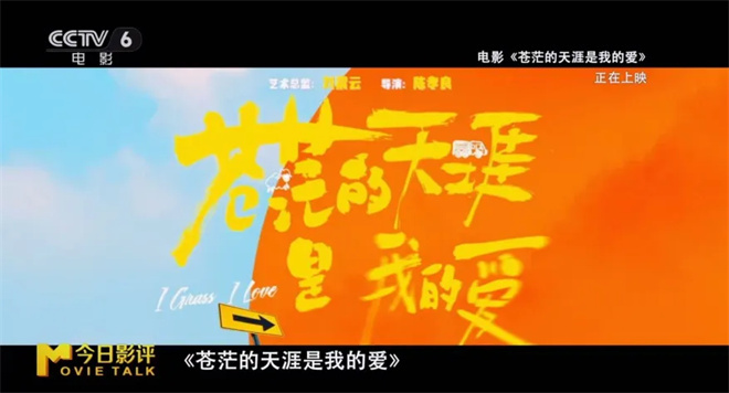 51岁曾毅“跨界”首演，电影圈表现引关注-1