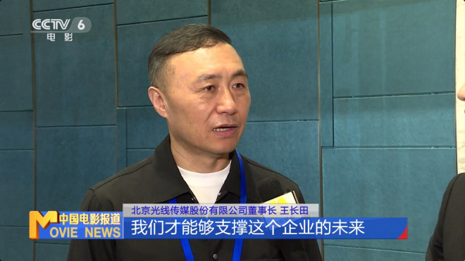 王长田：《哪吒3》五年磨一剑，坚守长期主义-2