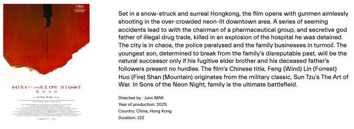 《风林火山》戛纳首映，新剧照曝光，片长132分钟！-1