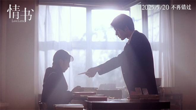 《情书》高清版百度云盘资源下载【BD1280P/3.9G-MP4】原声版-1