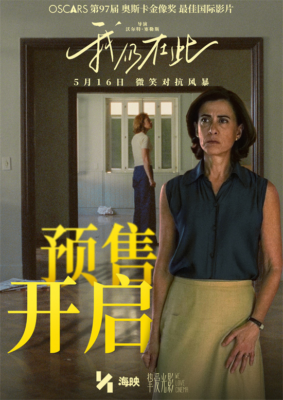 《我仍在此》百度网盘独家资源上线加长版【BD1280P/3.9G-MP4】原声版-2