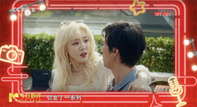 易小星“人生系列”喜剧，如何“开门红”？-1