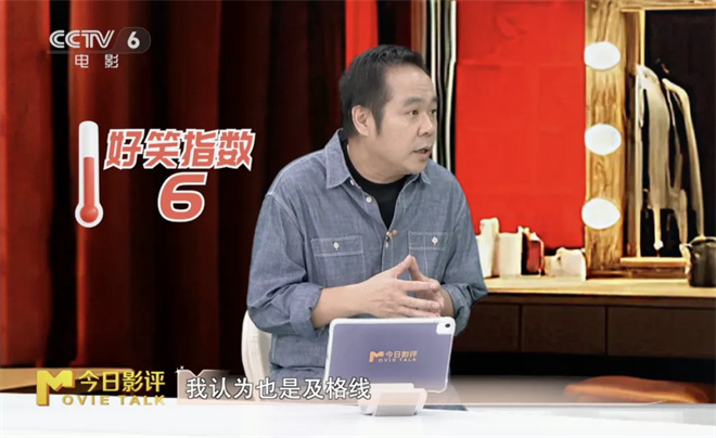易小星“人生系列”喜剧，如何“开门红”？-4