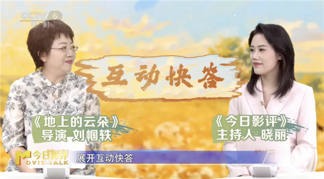 《地上的云朵》「HD1080P/3.6G-MP4」阿里云国语版蓝光版迅雷资源在线看-3