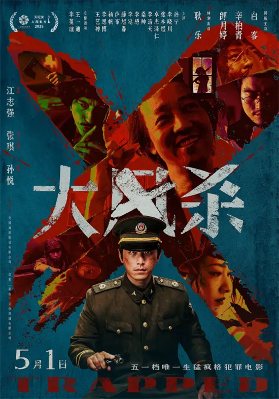 荒漠三警斗四十匪：激战如何展开？-1