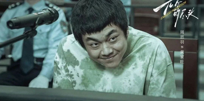《无尽的尽头》蓝光版（HD1280P/3.6G-MP4）magnet磁力链接资源百度网盘原声版-3