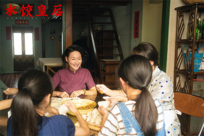 《水饺皇后》国语中字「HD1080P/3.2G-MKV」独家资源上线未删减完整版百度云网盘-1