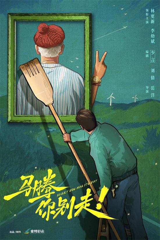 银幕重逢：李连杰、李幼斌、潘虹再献佳作-1