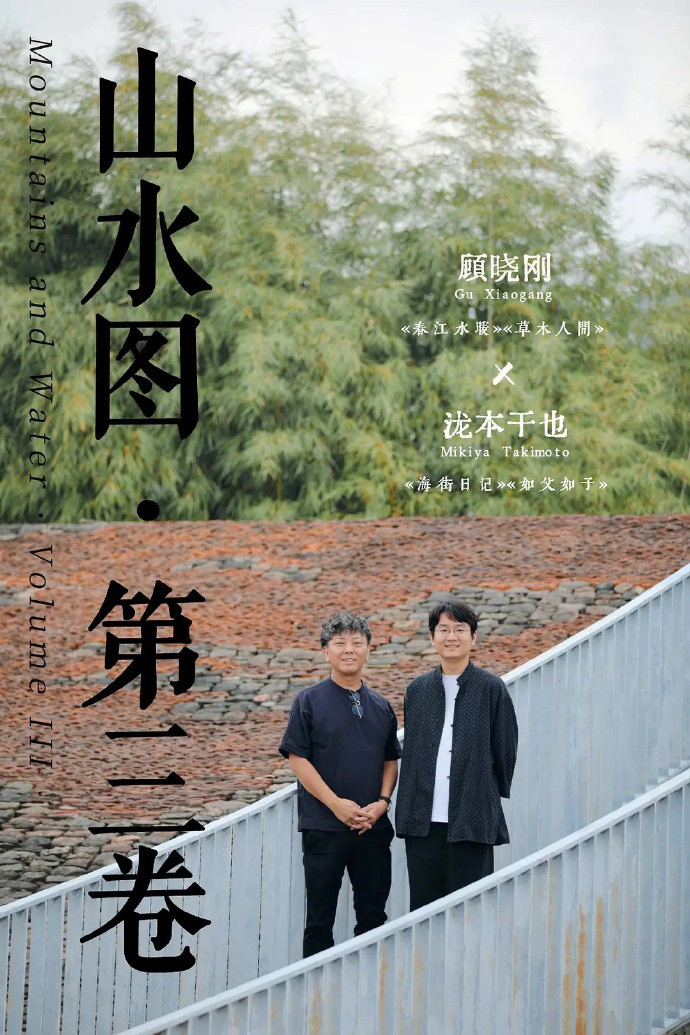 《寂寞初体验》：周迅、奚美娟、周一围主演新片开机-1