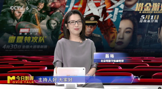 今日影评 | 如何让电影宣发“吆喝”更响亮？-1