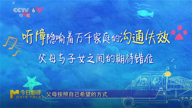 《独一无二》百度云网盘magnet磁力链接资源（HD1280P/3.3G-MKV）国语版超清-3
