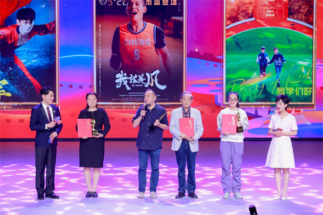 北京青少年公益电影节开幕，张勇手、吴军等明星助力-1
