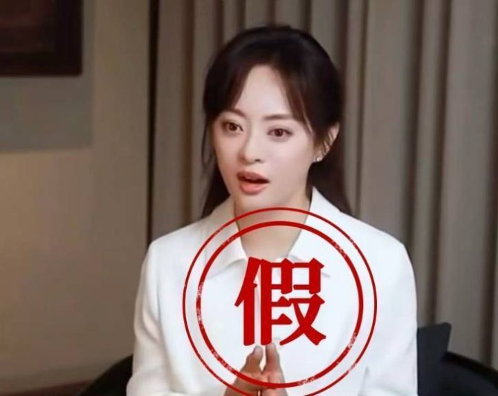 孙俪揭露AI虚假广告：警惕，都是骗局！-1