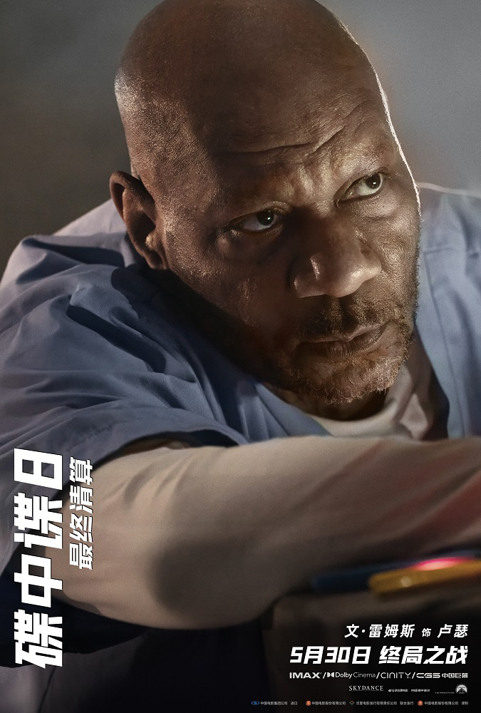 《碟中谍8》完整版迅雷资源BT种子国语中字【BD720P/3.9G-MP4】阿里云-2