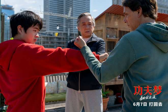 《功夫梦：融合之道》手机版百度云盘【BD1080P/3.9G-MP4】迅雷资源下载国语中字-1
