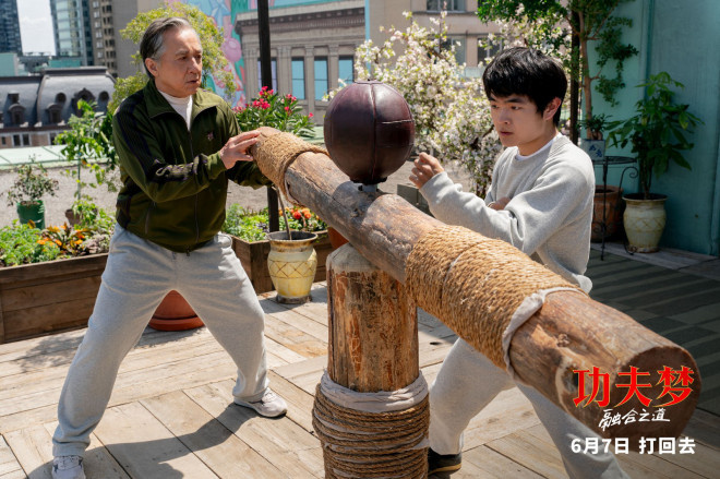 《功夫梦：融合之道》手机版百度云盘【BD1080P/3.9G-MP4】迅雷资源下载国语中字-2