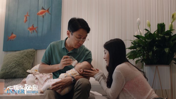 《心理有秘密》家庭群像电影终极预告：爱与家庭冷暖揭秘-3