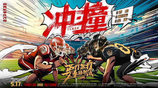 王千源：不止恶人，更擅真人改编-1