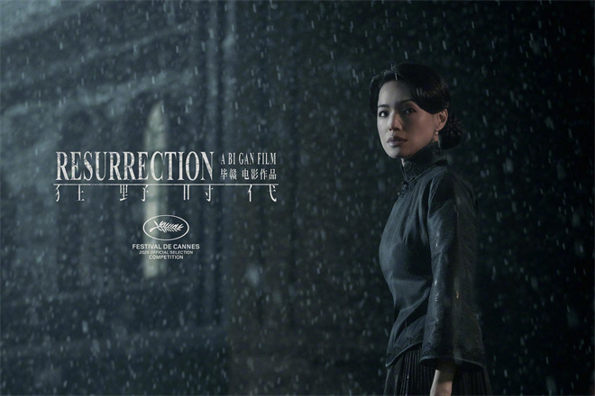 《狂野时代》迅雷资源种子下载百度云网盘「BD1080P/3.3G-MP4」国语中字高清版本-1