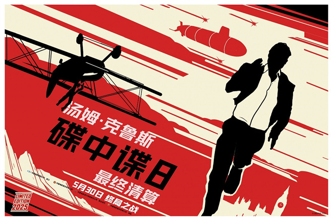 《碟中谍8》正版高清（BD1080P/3.2G-MKV）原声版迅雷资源百度云网盘-1