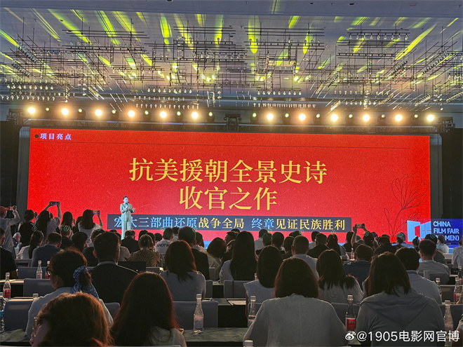 《志愿军3》2025年上映献礼胜利-1