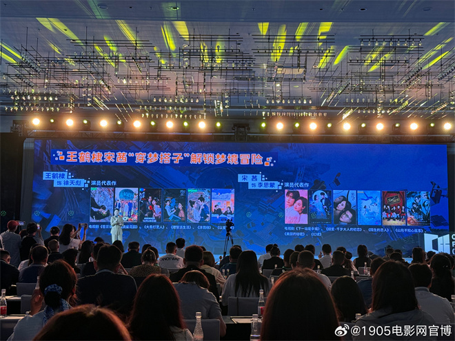 《星河入梦》「BD720P/3.3G-MP4」网盘抢先版迅雷资源国语中字-2