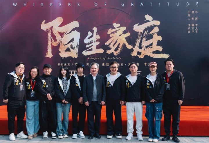 成龙彭昱畅《陌生家庭》关注阿尔兹海默症-1
