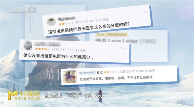 《情书》阿里网盘国语版蓝光版资源下载（HD1080P/3.3G-MKV）-4
