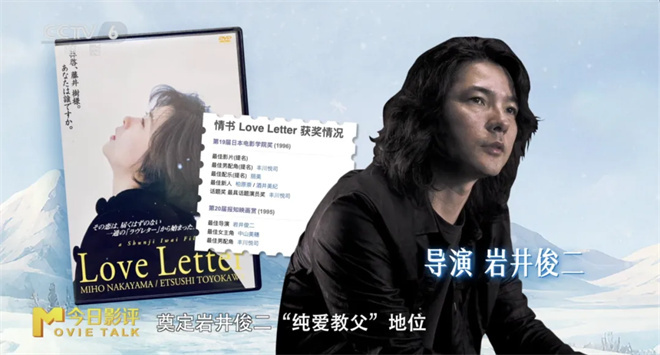 《情书》阿里网盘国语版蓝光版资源下载（HD1080P/3.3G-MKV）-2