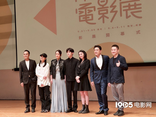 《两岸电影展》台北场 易烊千玺蒋勤勤亮相-1
