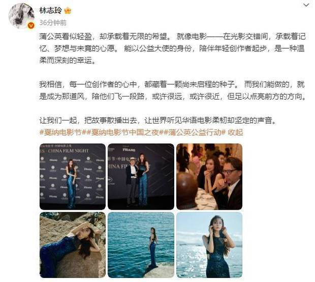 林志玲蓝裙卧礁石 如人鱼秘境诱人-1