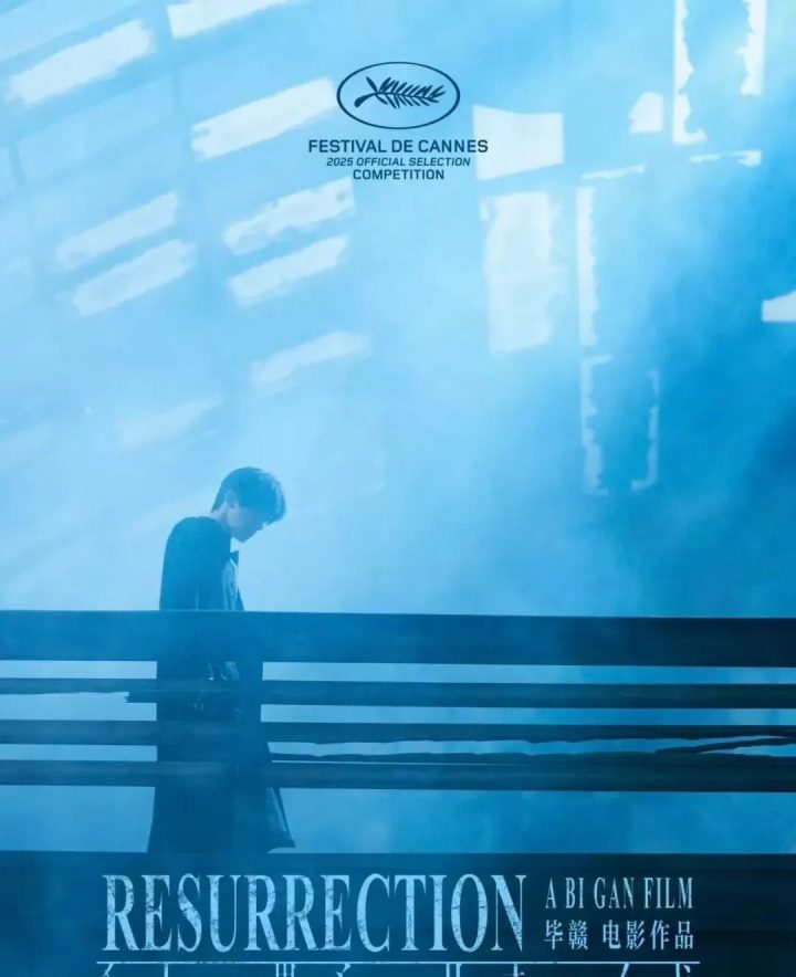 《狂野时代》泄漏版资源分享百度云国语中字【BD1280P/3.2G-MKV】-2