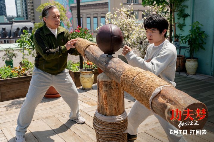 《功夫梦：融合之道》（HD1280P/3.3G-MP4）资源分享百度云高清版国语中字-2