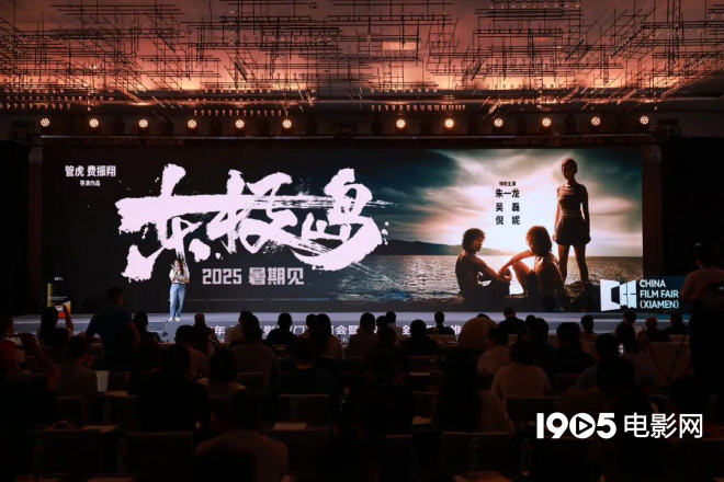 超150部新片！成龙李连杰吴京银幕集结-1