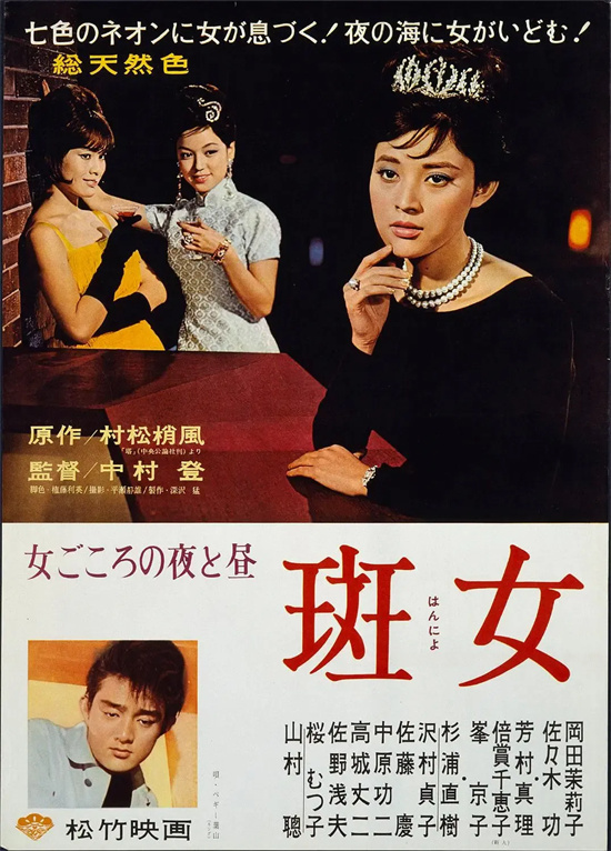 5.24电影频道播《寅次郎的故事》《岁月自珍》-2