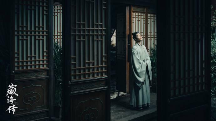 《藏海传》百度云盘资源下载原声版【HD720P/3.3G-MP4】高清版-2