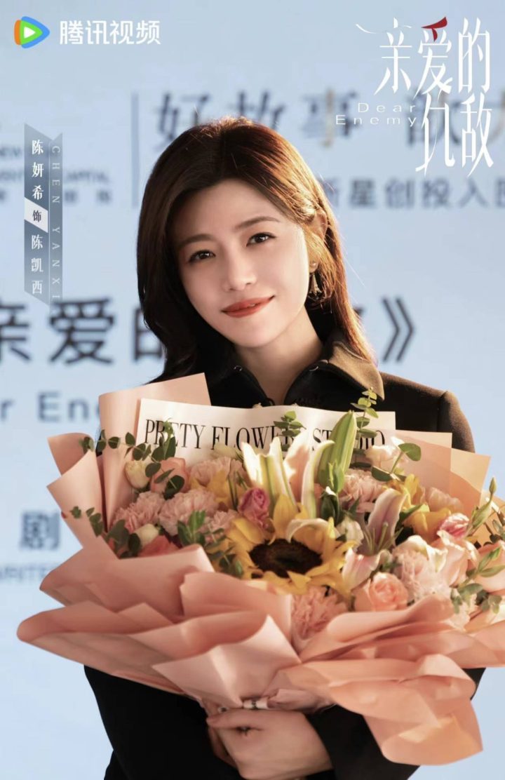 《亲爱的仇敌》资源在线看「HD1080P/3.8G-MP4」超清版国语中字网盘-2