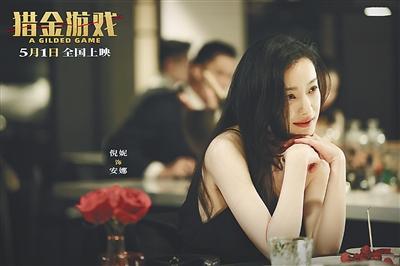 《猎金游戏》「HD1280P/3.8G-MP4」原声版百度云未删减完整版迅雷资源-2