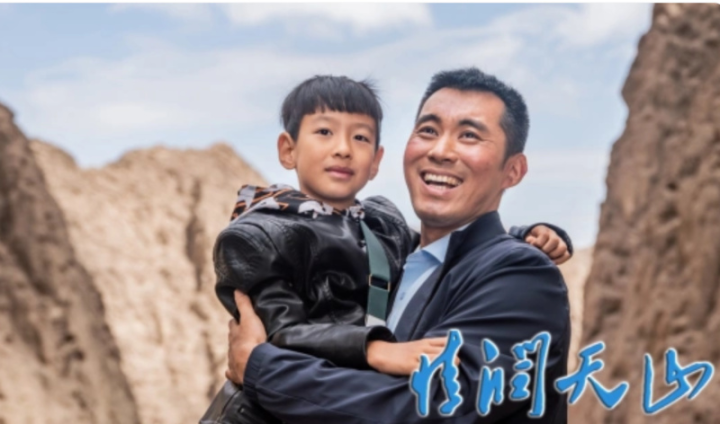 江苏援疆佳话《情润天山》6月10日上映-2