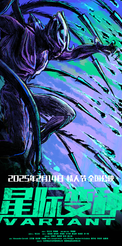 《星际变种》网盘蓝光版国语中字迅雷资源（BD720P/3.4G-MP4）-1