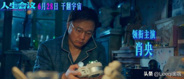 《人生会议》百度云盘独家资源上线超清晰版国语中字「BD1080P/3.8G-MP4」-1