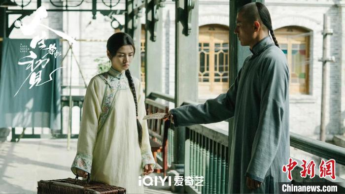 《人生若如初见》：青春群像演绎历史脉络-1