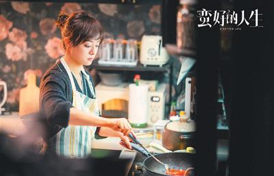 《蛮好的人生》完整/加长版国语中字「HD720P/3.6G-MKV」阿里云迅雷BT资源-1