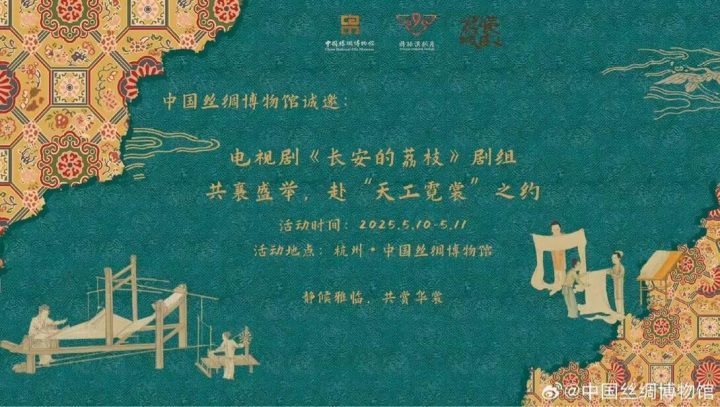《长安的荔枝》「BD1280P/3.3G-MP4」国语中字未删减版迅雷资源种子下载网盘-2