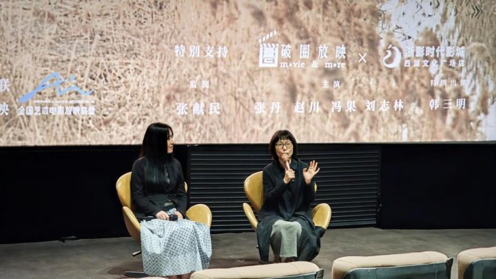 《内沙》导演：有机农业——现代性的“心灵归宿”-1